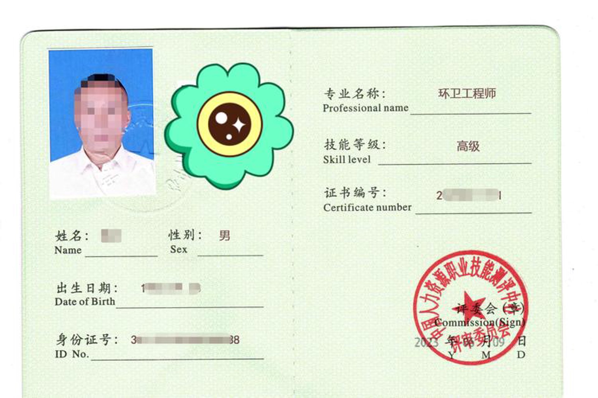 巴州搬家
